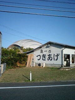 奄美大島・島一