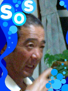 奄美大島・節田の酔っ払い