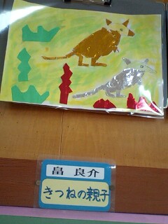 １１／２・奄美大島の天気