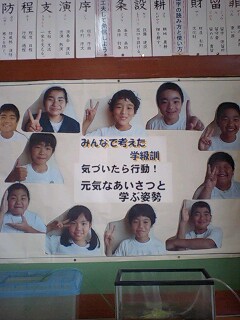 １１／３・奄美大島の天気