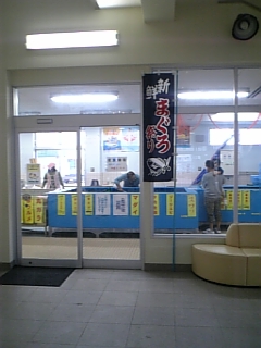 奄美大島古仁屋