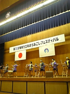 奄美大島町おこしフェスティバル