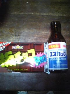 奄美大島ファイト！！