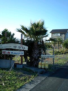 ７／１・奄美大島の天気