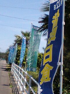 ７／１５・奄美大島の天気